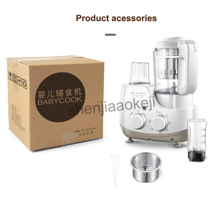 Food supplement cooking machine grinder Baby food supplement machine Multi-function cooking mixing machine 220v 150w 1pc